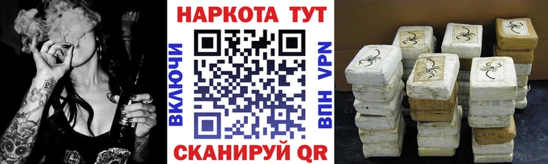 Купить закладку Гусев СК Меф мяу мяу blacksprut рабочий сайт ГАШИШ Бошки Шишки Кокаин Амфетамин Галлюциногенные грибы