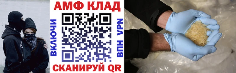 mega как войти  наркошоп  Гусев  АМФ 98% 
