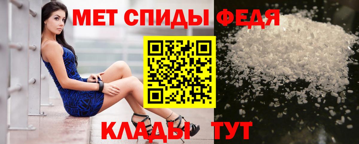 АМФЕТАМИН Розовый Гусев