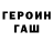 COCAIN Fish Scale Egor Chebutaev
