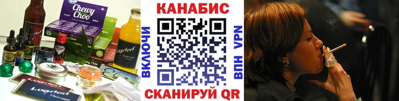 Cannafood конопля  Гусев 