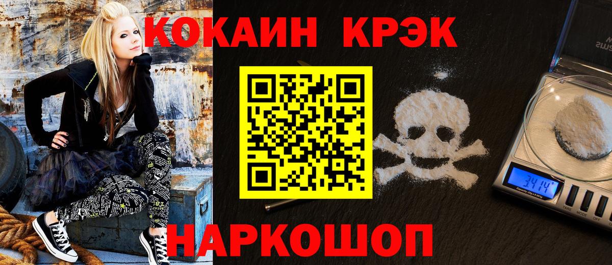 Кокаин Columbia Гусев