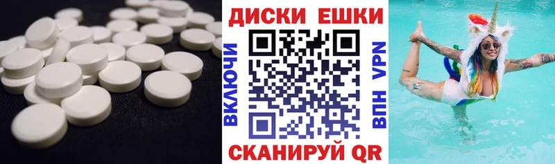 ЭКСТАЗИ DUBAI  Гусев 