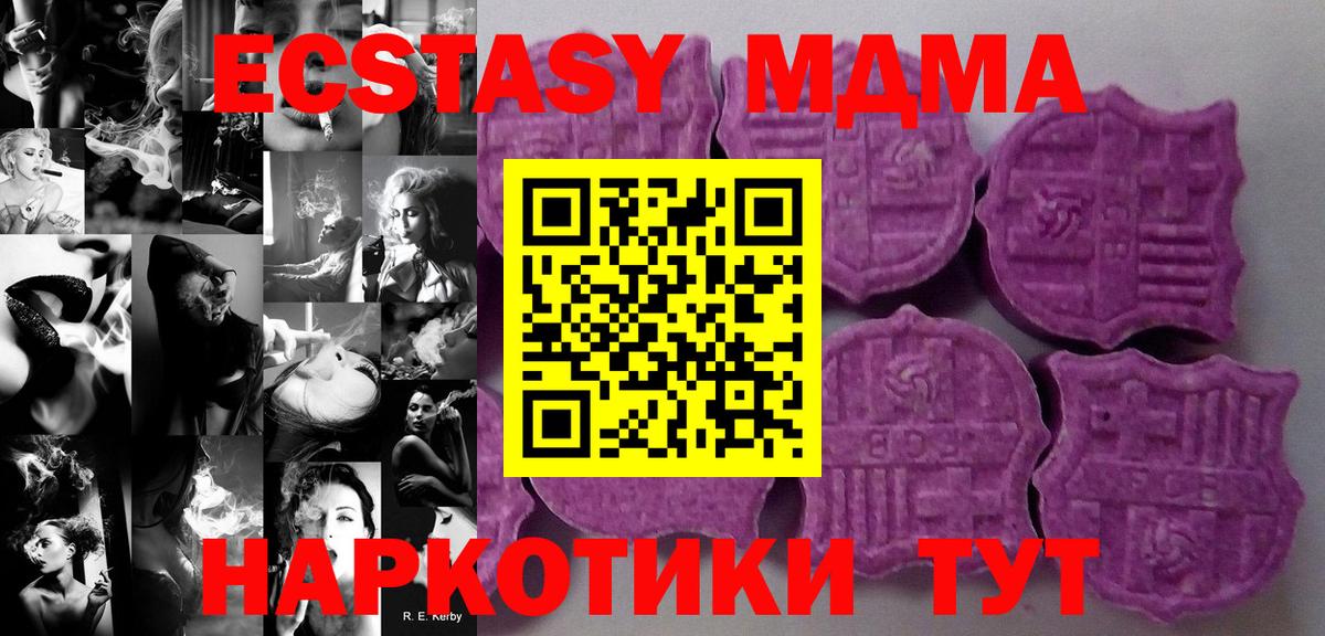 мега зеркало  Вход с VPN  Ecstasy  ЭКСТАЗИ DUBAI  Гусев  ЭКСТАЗИ 300 mg 