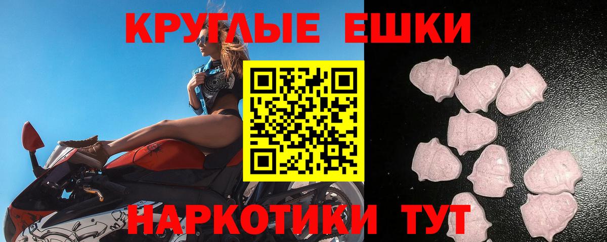 Ecstasy VHQ Гусев