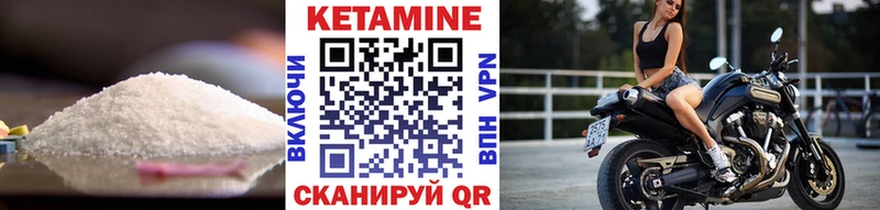 где продают   Гусев  Кетамин ketamine 