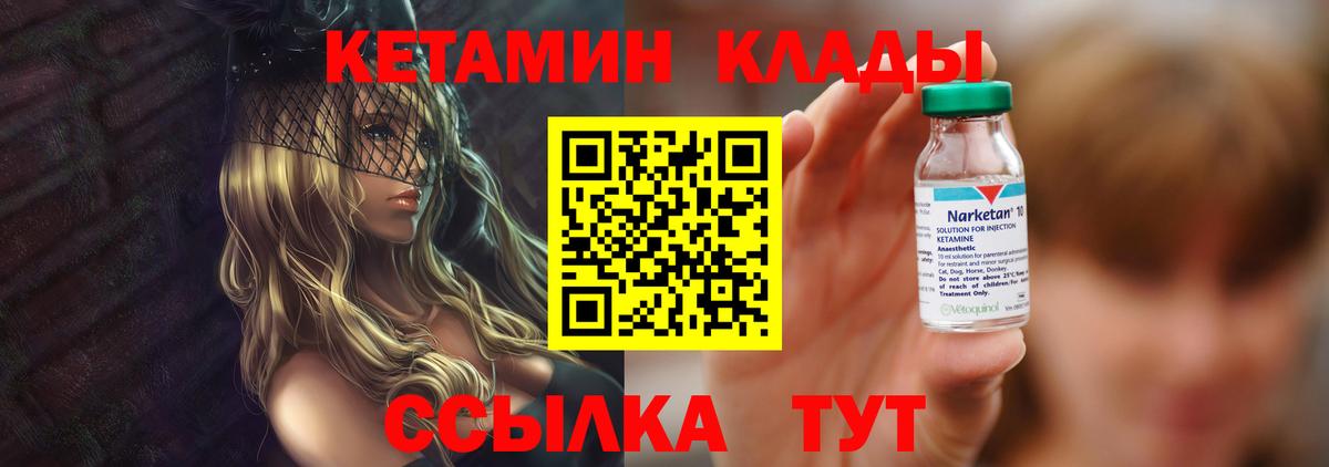 МАРИХУАНА Гусев