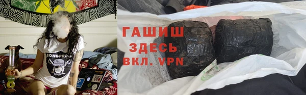 меф VHQ Беломорск