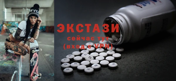 ALPHA PVP Белоозёрский