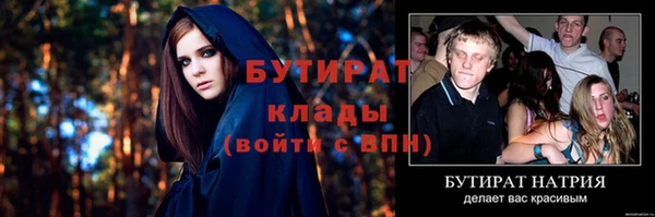 меф VHQ Беломорск
