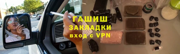 ALPHA PVP Белоозёрский