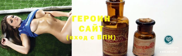 ALPHA PVP Белоозёрский