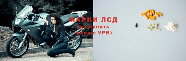 меф VHQ Беломорск