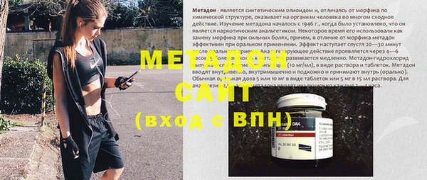 меф VHQ Беломорск