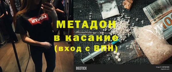 мефедрон Сясьстрой
