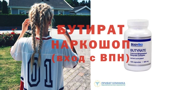 меф VHQ Беломорск