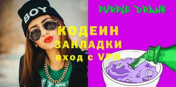ALPHA PVP Белоозёрский