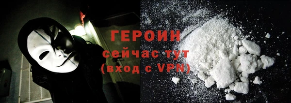 меф VHQ Беломорск