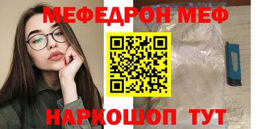 метадон Балаково