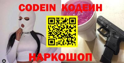 метадон Балаково