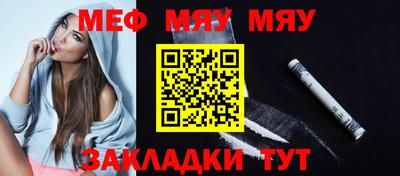 метадон Балаково