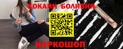 бутик Балахна
