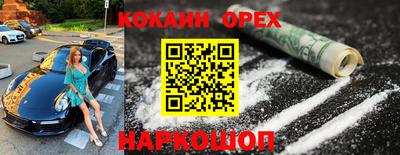 метадон Балаково