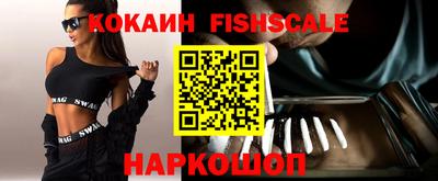бутик Балахна