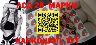 мяу мяу кристалл Балашиха