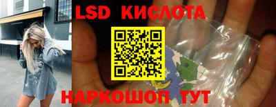 мяу мяу кристалл Балашиха