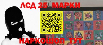 мяу мяу кристалл Балашиха