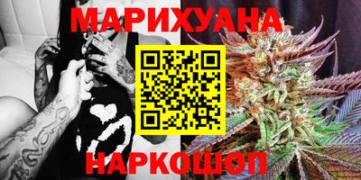 мяу мяу кристалл Балашиха