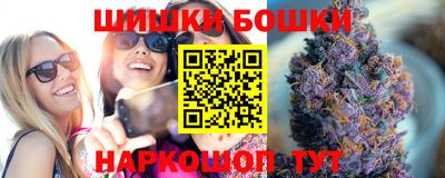 трава Кандалакша