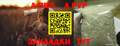 метадон Балаково