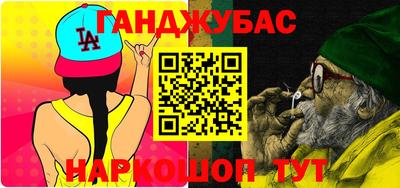 мяу мяу кристалл Балашиха