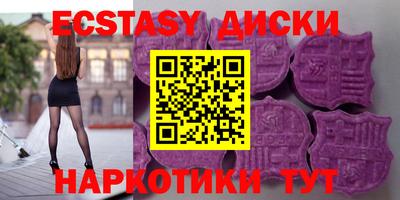 мяу мяу кристалл Балашиха