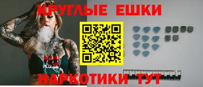 метадон Балаково