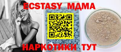 мяу мяу кристалл Балашиха
