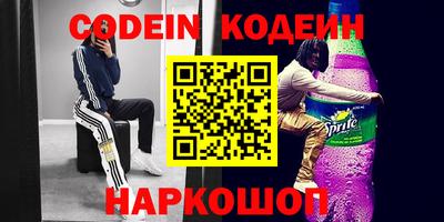 мяу мяу кристалл Балашиха