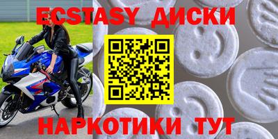 мяу мяу кристалл Канаш