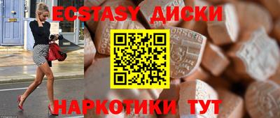 бутик Балахна