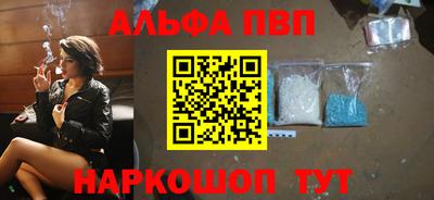 мяу мяу кристалл Балашиха