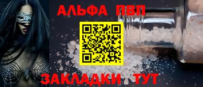 бошки Камышлов