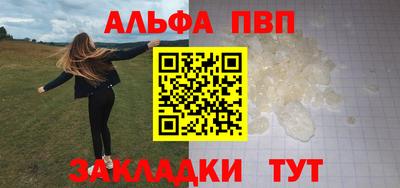 метадон Балаково
