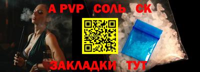 метадон Балаково
