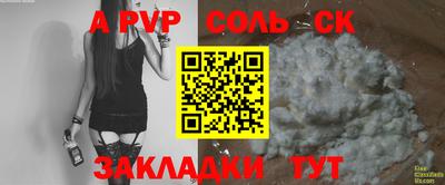 метадон Балаково