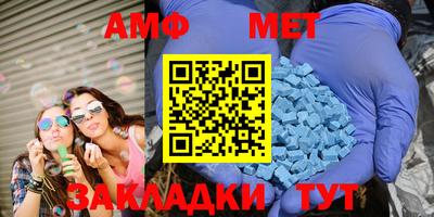 метадон Балаково