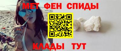 мяу мяу кристалл Балашиха