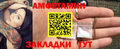 мяу мяу кристалл Балашиха
