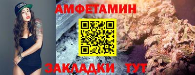 мяу мяу кристалл Балашиха